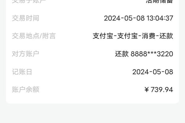 花呗可以借钱吗