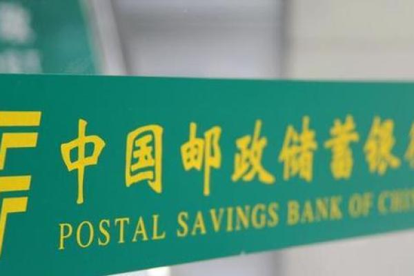农信社是哪个银行-