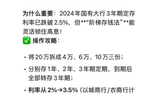 跨行能存钱吗