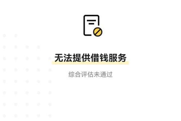 微粒贷是什么银行
