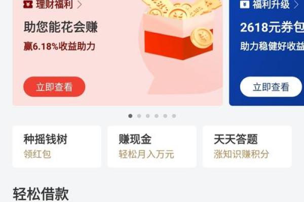 京东金条最高额度是多少