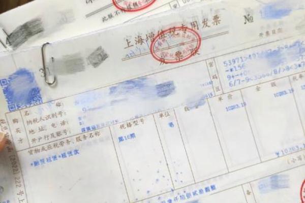 联行号是什么意思