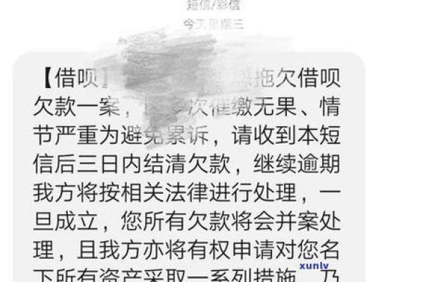 支付宝借呗逾期上征信结清后可以消吗