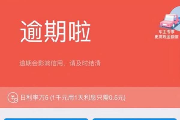 支付宝借呗逾期上征信结清后可以消吗