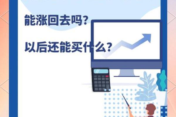 理财没到期如何取急