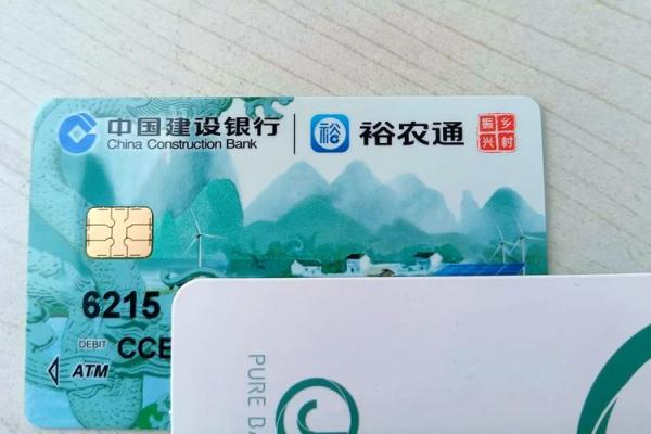 建行1类账户是什么意思