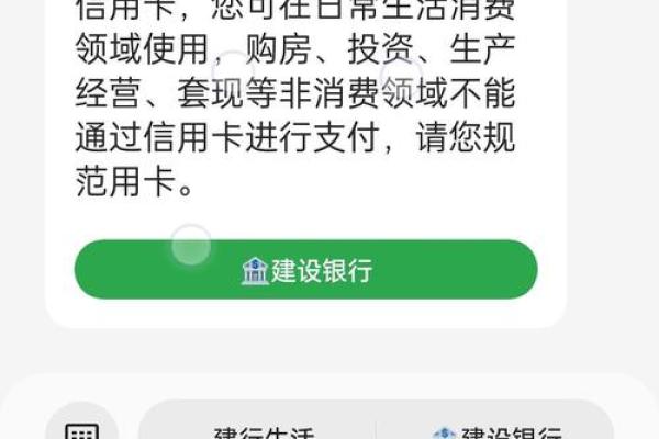 建行1类账户是什么意思