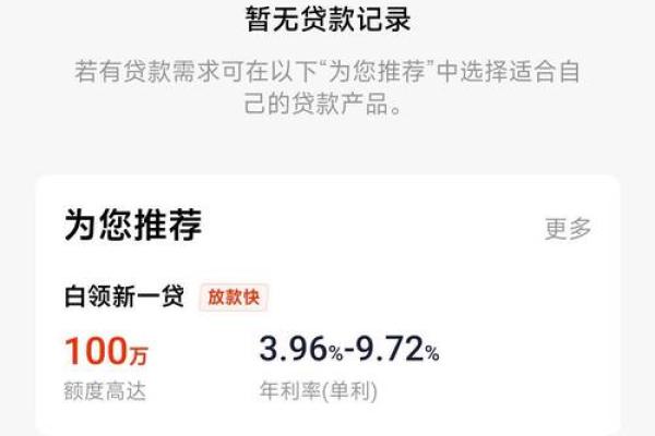 平安信用卡逾期一个月