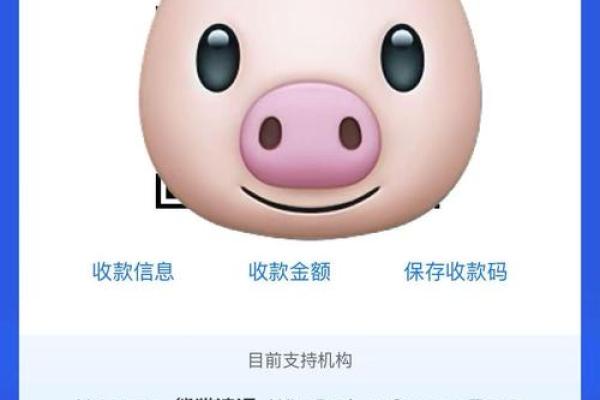 支付宝转到支付宝收费吗