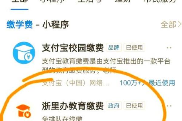 支付宝转到支付宝收费吗