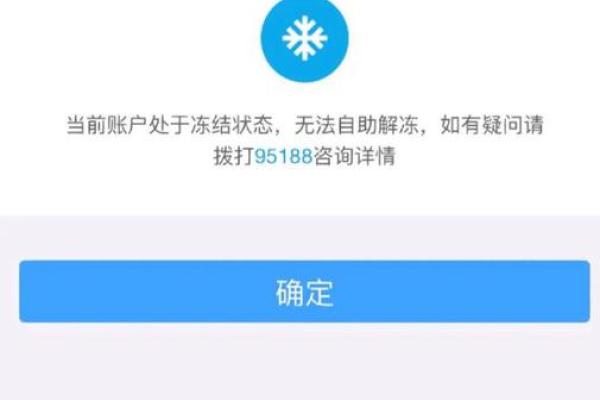 为什么我的支付宝没有蚂蚁借呗