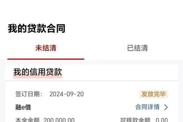 融e借是不是信用卡