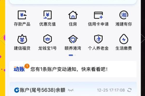 零存整取是什么意思