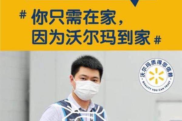 沃尔玛刷卡金使用范围
