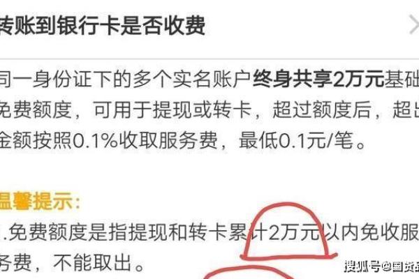 支付宝转账到别人银行卡多久到账