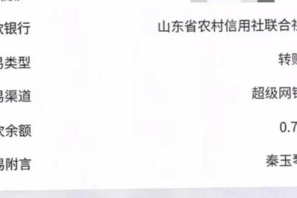 支付宝转账到别人银行卡多久到账