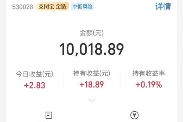余额宝国泰利能提现吗