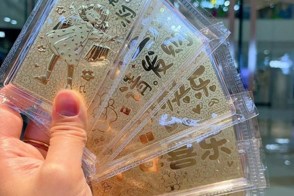 金钞是纯金吗