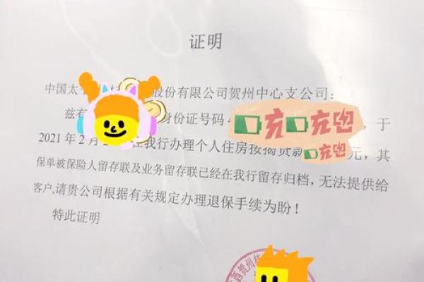 农村信用社贷款好贷吗