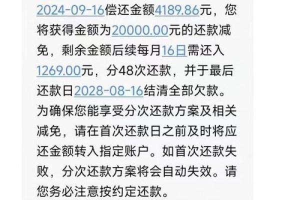 花呗账单日会有短信吗