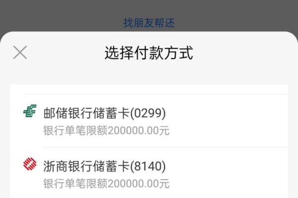 花呗送的50块钱不用还吗