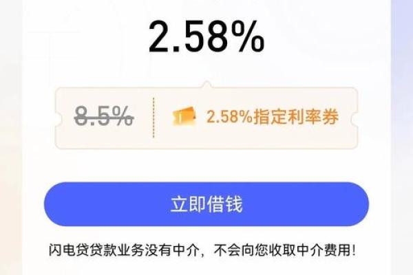 招行e分期影响提额吗