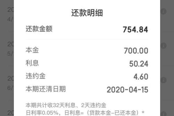京东金条上征信吗