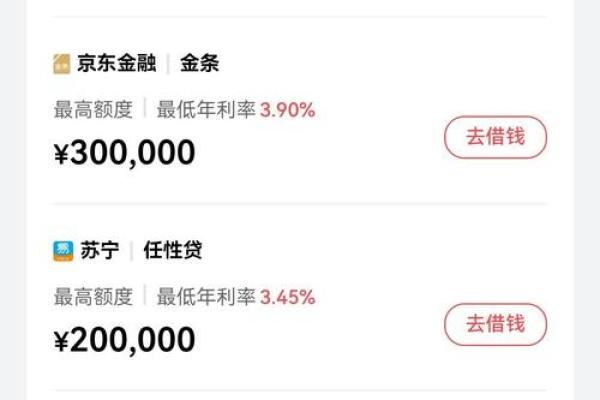 网贷利息怎么算