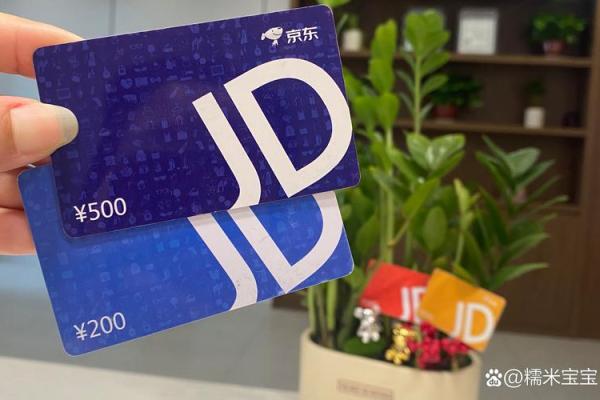 京东金融联名卡是什么意思