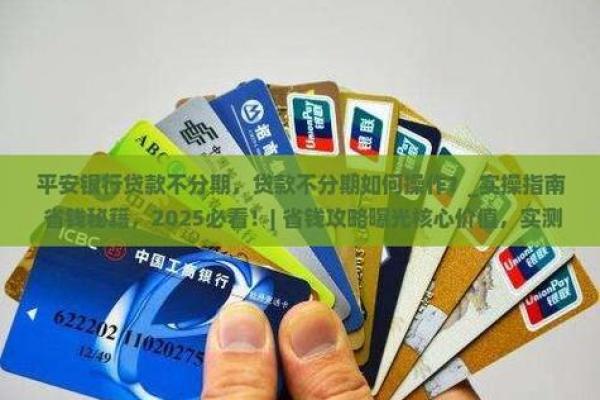 汇中贷款不还款会怎样